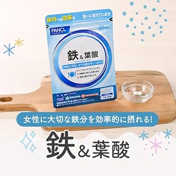 FANCL - さなページ FANCL ファンケル ビタミンB群 約30日分(60粒) サプリ ビタミン